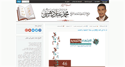 Desktop Screenshot of dohaini.com